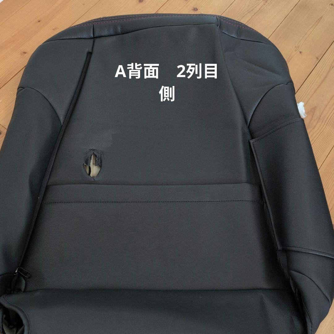 【専用】TOYOTA30.35.アルファード・ヴェルファイアシートカバー3列分黒