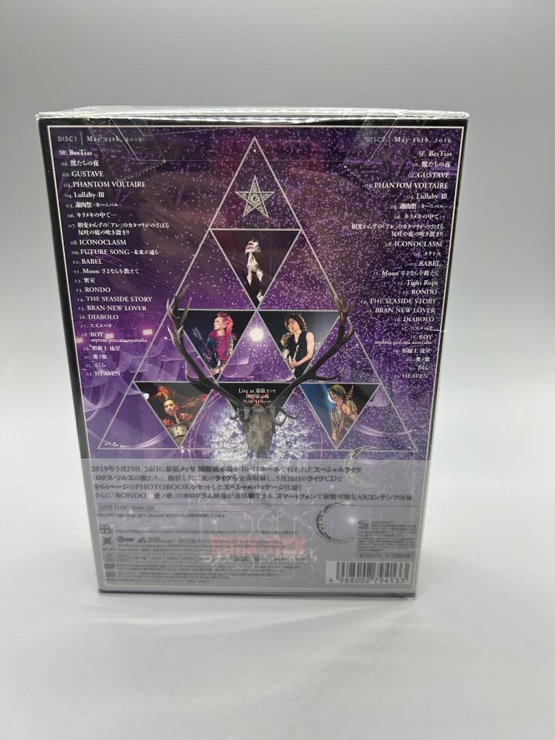 新品未開封品　BUCK-TICK ロクス・ソルスの獣たち〈完全初回限定盤〉