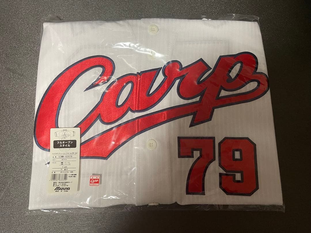 広島カープ　緒方孝市　監督ホームユニフォーム　Oサイズ