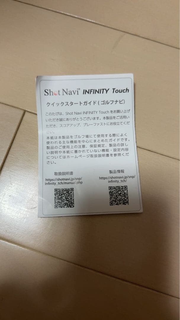 ラウンド用品・アクセサリー Shot Navi INFINITY Touch