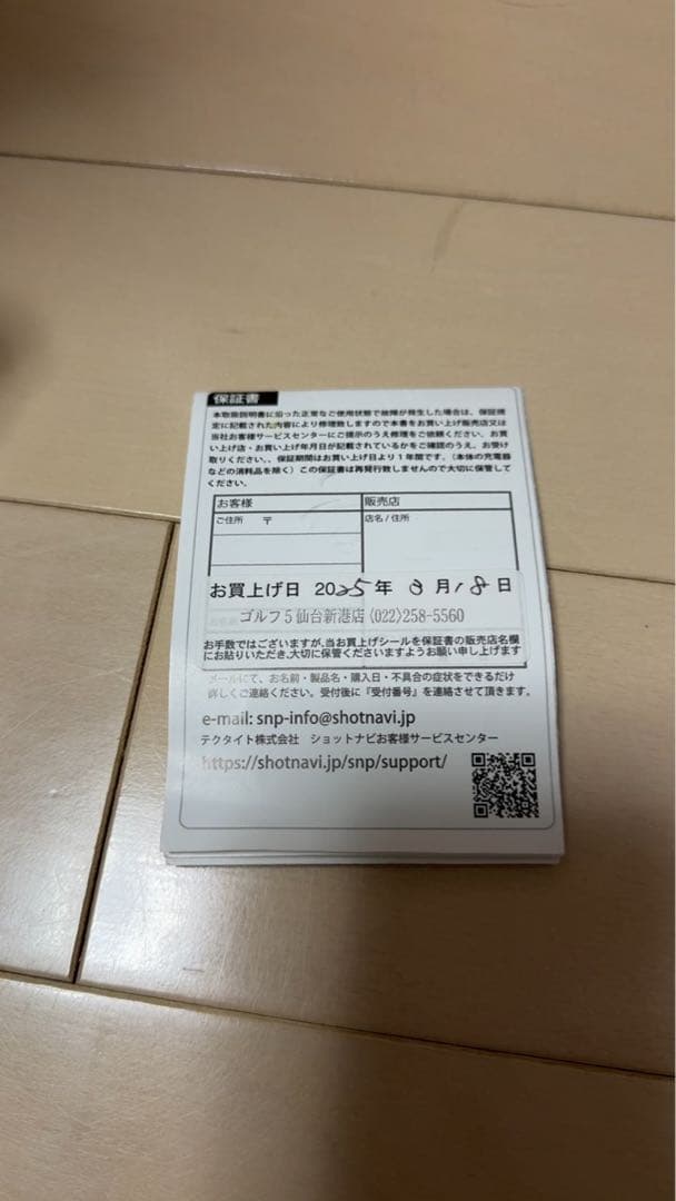 ラウンド用品・アクセサリー Shot Navi INFINITY Touch