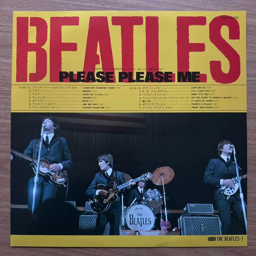 The Beatles – Please Please Me