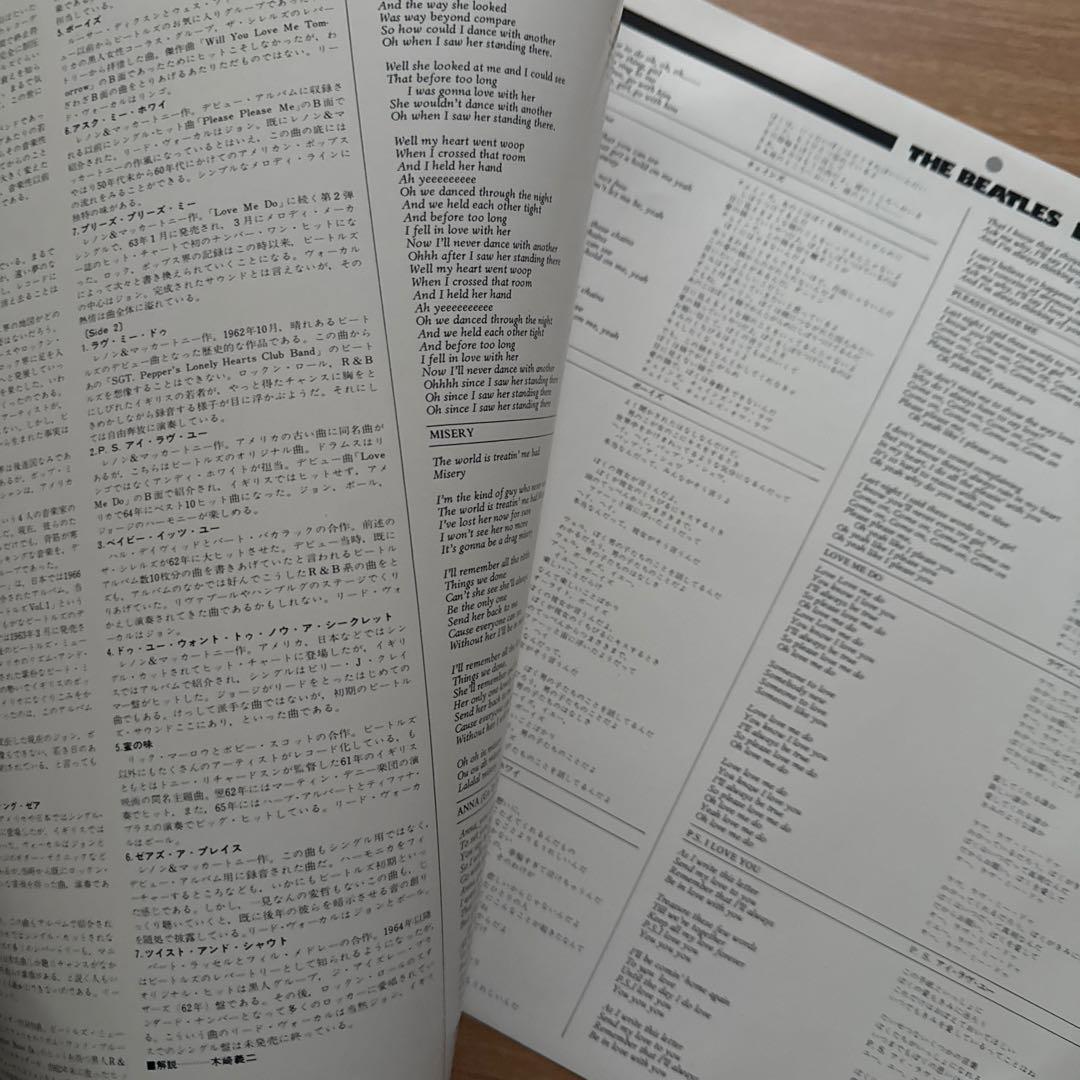 The Beatles – Please Please Me