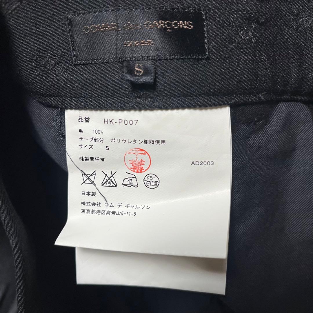 comme des garçons homme set up 田中オム