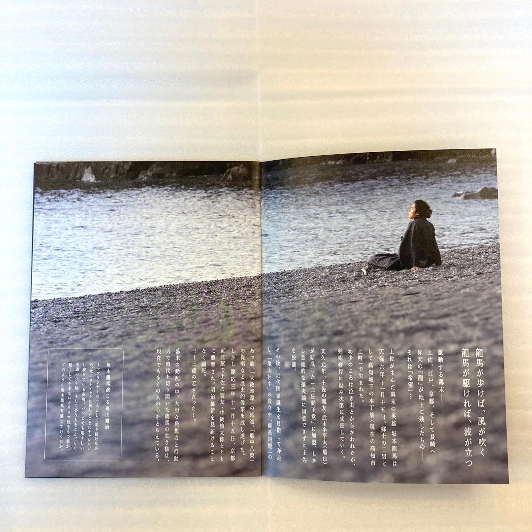 【美品！特典付き】初回限定品 龍馬伝 完全版 DVD BOX-1 桐箱 箸付き