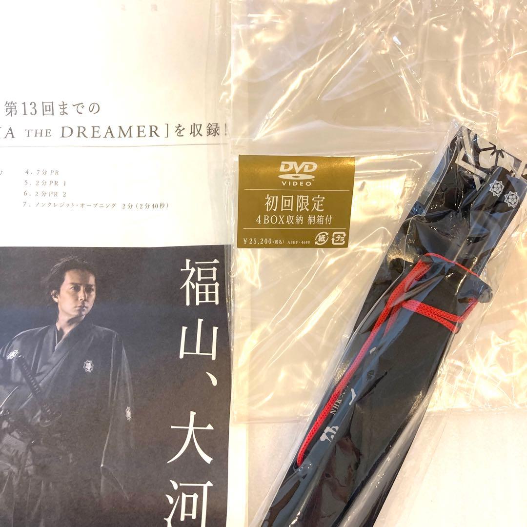 【美品！特典付き】初回限定品 龍馬伝 完全版 DVD BOX-1 桐箱 箸付き