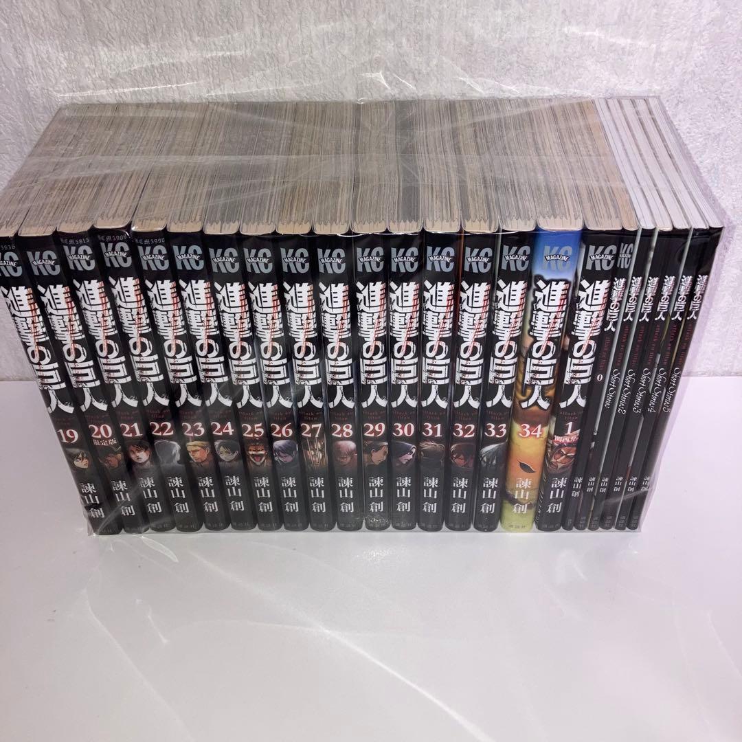 まんが　進撃の巨人　全巻　1〜34巻+関連本7冊　計41冊セット