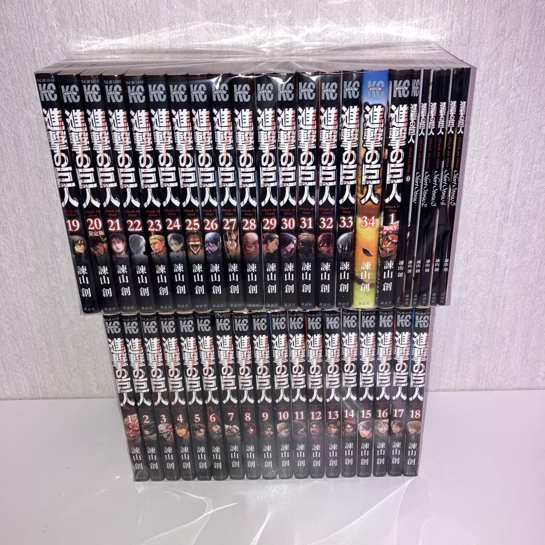 まんが　進撃の巨人　全巻　1〜34巻+関連本7冊　計41冊セット