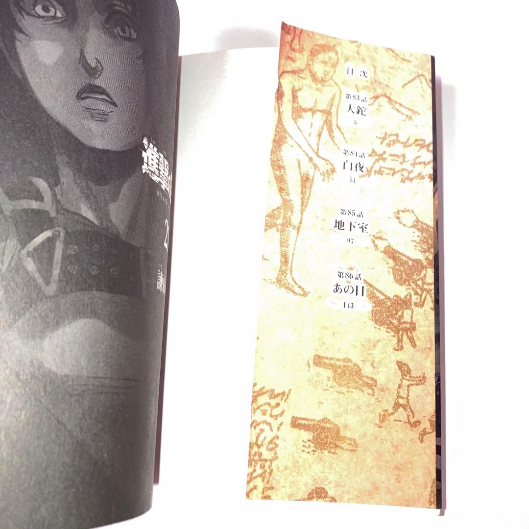 まんが　進撃の巨人　全巻　1〜34巻+関連本7冊　計41冊セット