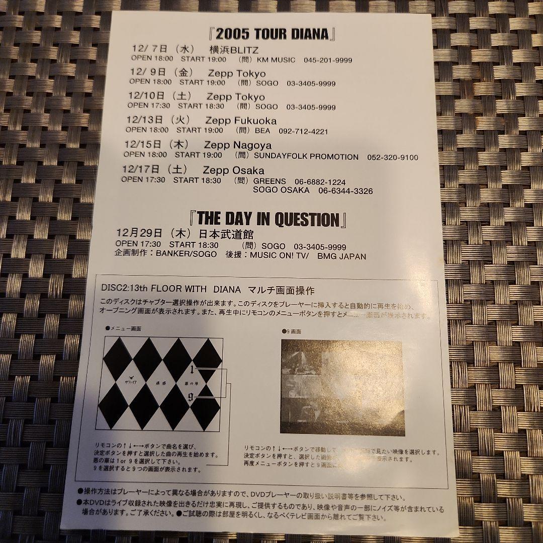 BUCK-TICK/13th FLOOR WITH DIANA〈初回生産限定盤…