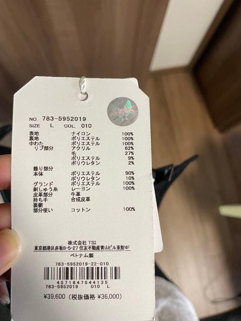 AVIREX ブラック MA-1ジャケット Lサイズ　50周年記念