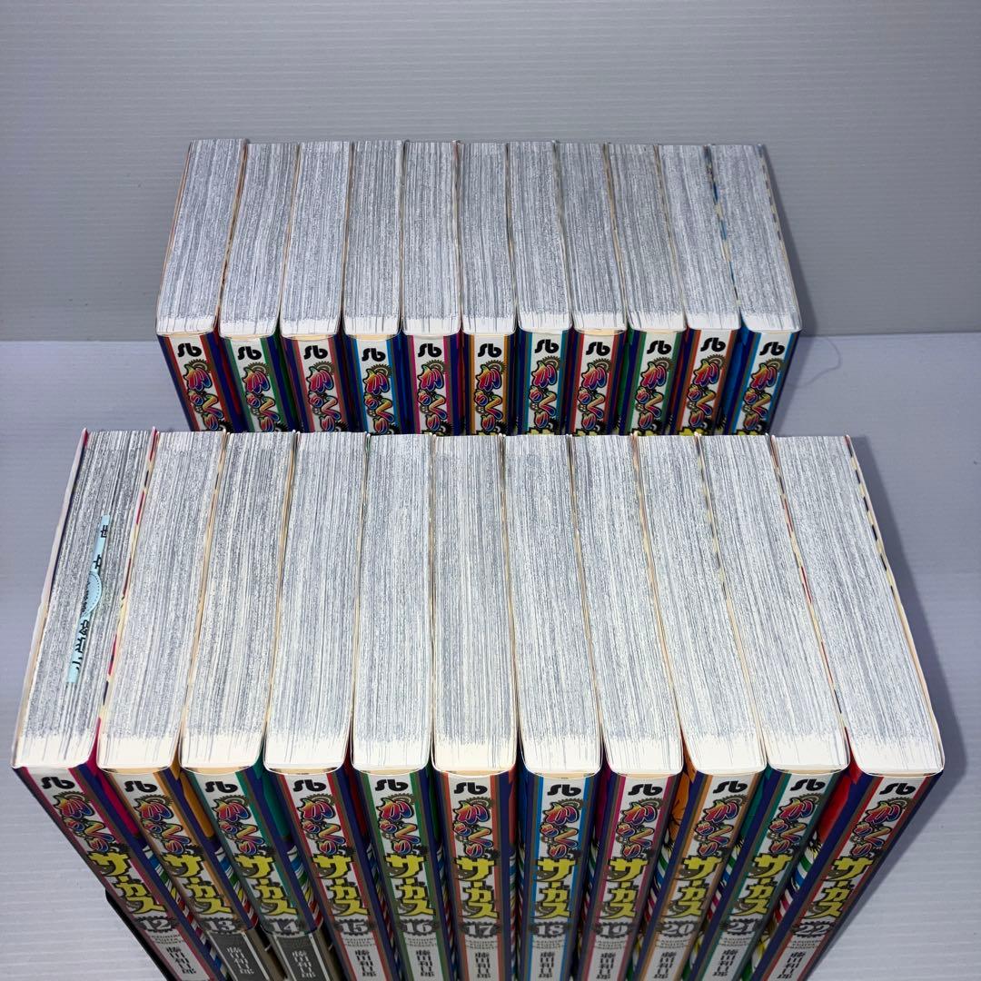 からくりサーカス 文庫コミック 全巻