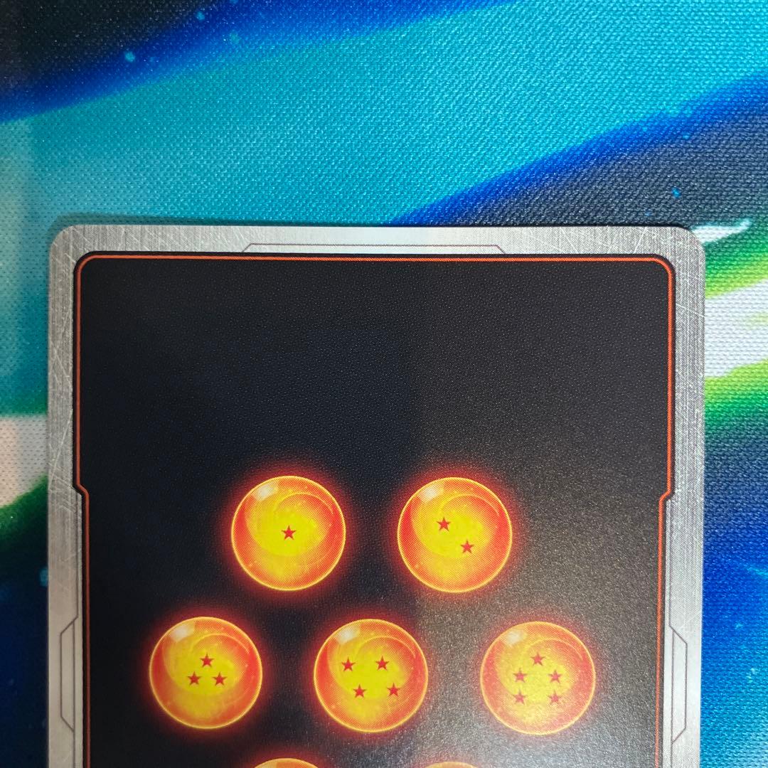 フュージョンワールド　FB07孫悟飯SH SCR2枚セット