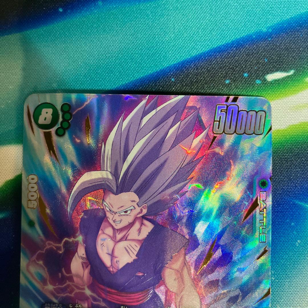 フュージョンワールド　FB07孫悟飯SH SCR2枚セット