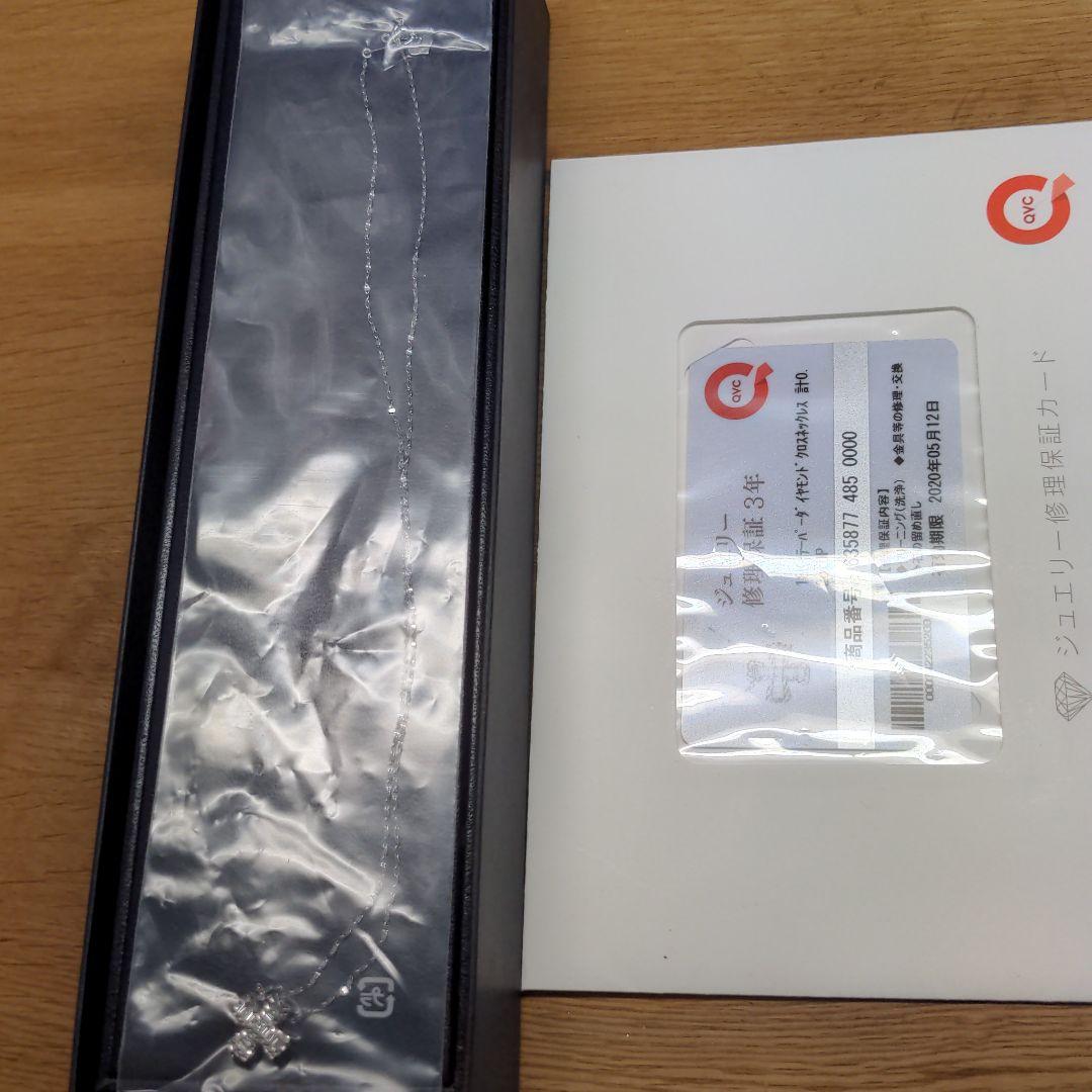 18金テーバーダイヤモンドクロスネックレス0.2ctup