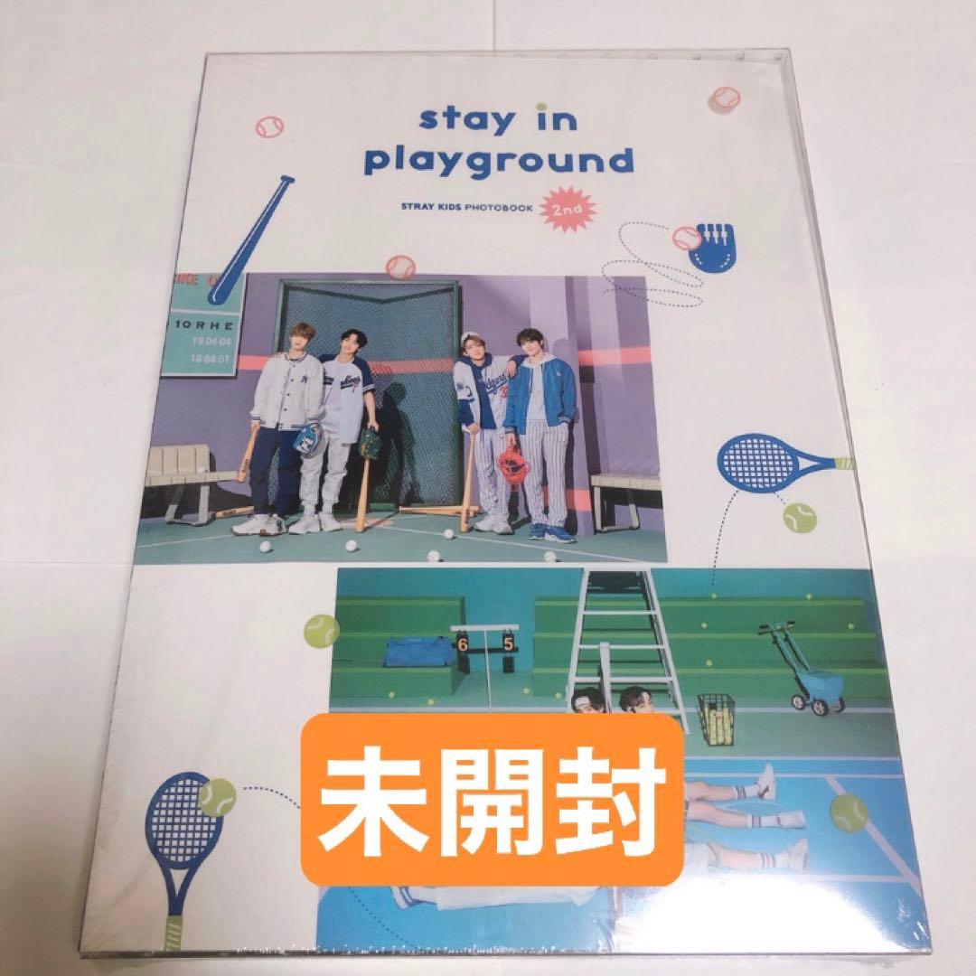 StrayKids stay in playground フォトブック 未開封