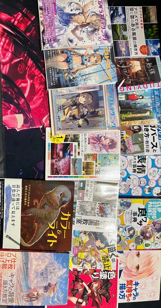 イラスト　参考書16冊セット