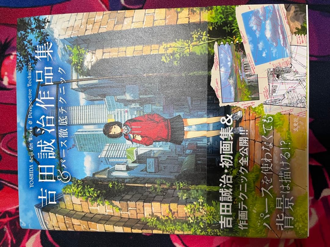 イラスト　参考書16冊セット