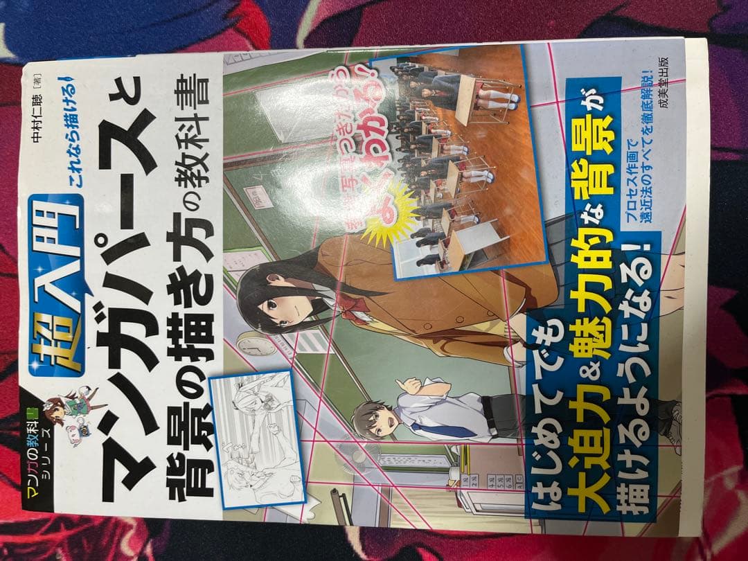 イラスト　参考書16冊セット