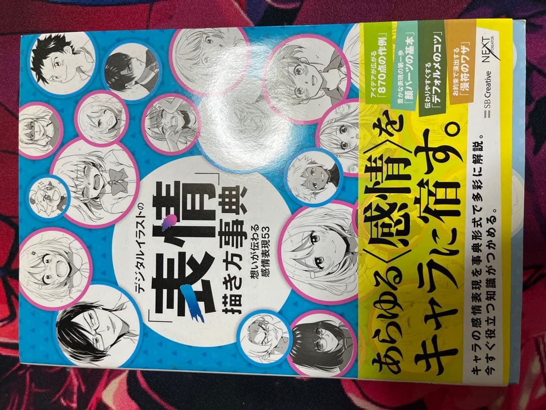 イラスト　参考書16冊セット