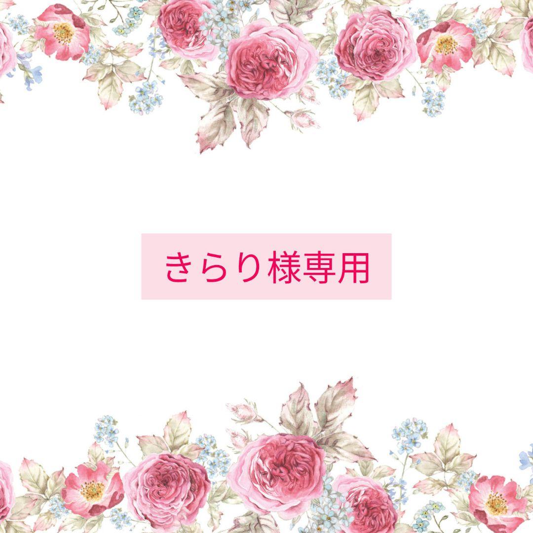 きらりページ☆ハンドメイド　レンジ　7点