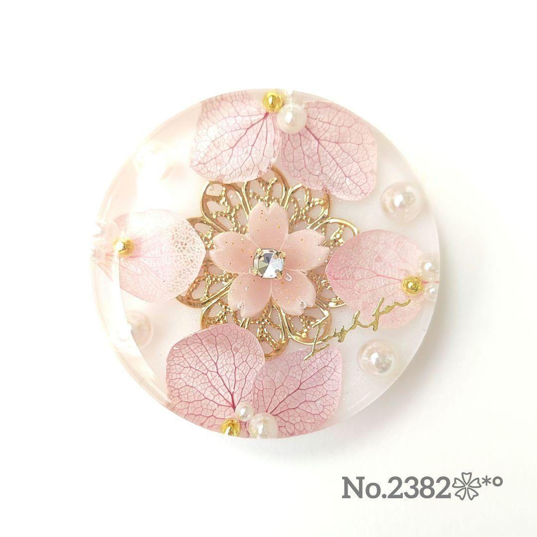 きらりページ☆ハンドメイド　レンジ　7点