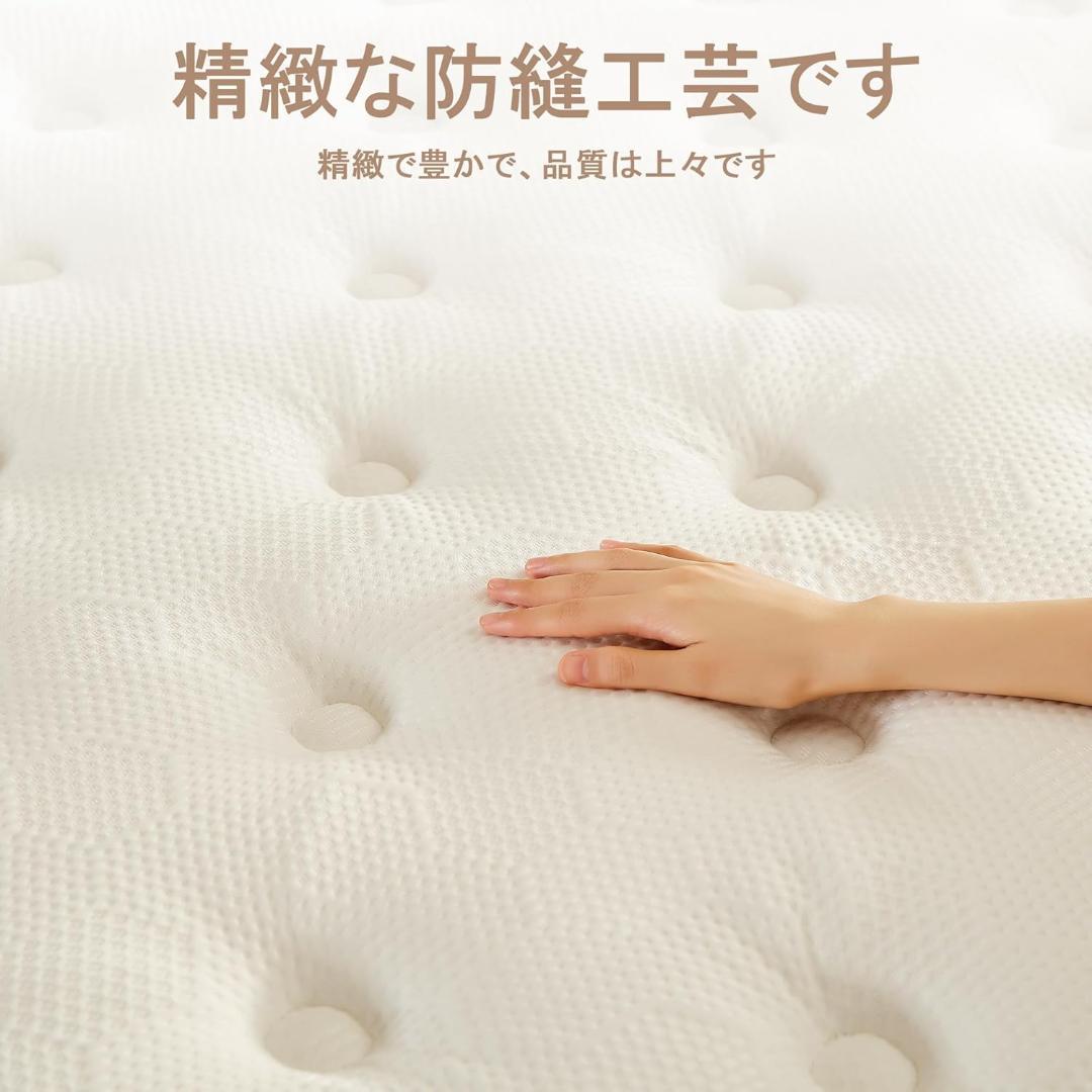 マットレス ポケットコイル 厚さ25cm 通常価格 ¥35000