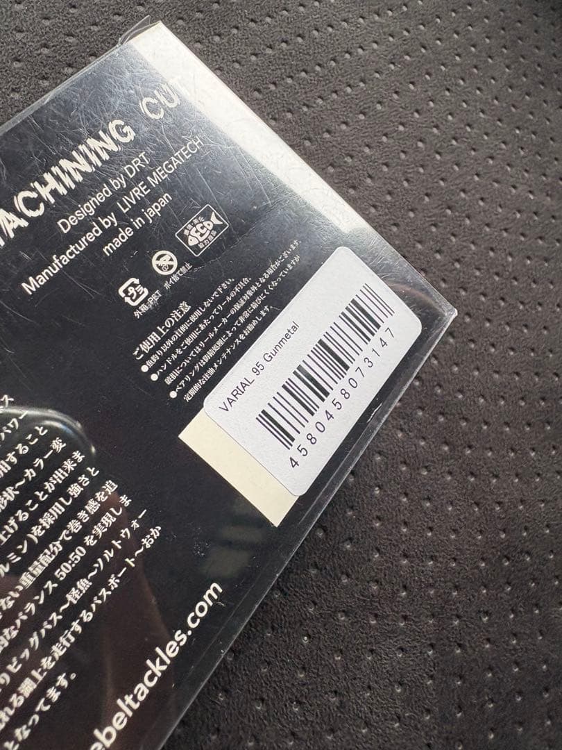 drt バリアルハンドル95 ブラック　ネイビーファットノブ
