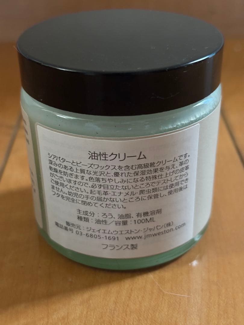 jmweston golf 5D ロシアンカーフ