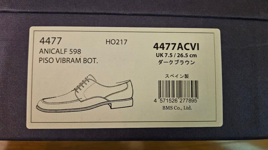 Berwick ブラウン ドレスシューズ 7.5 (UK)