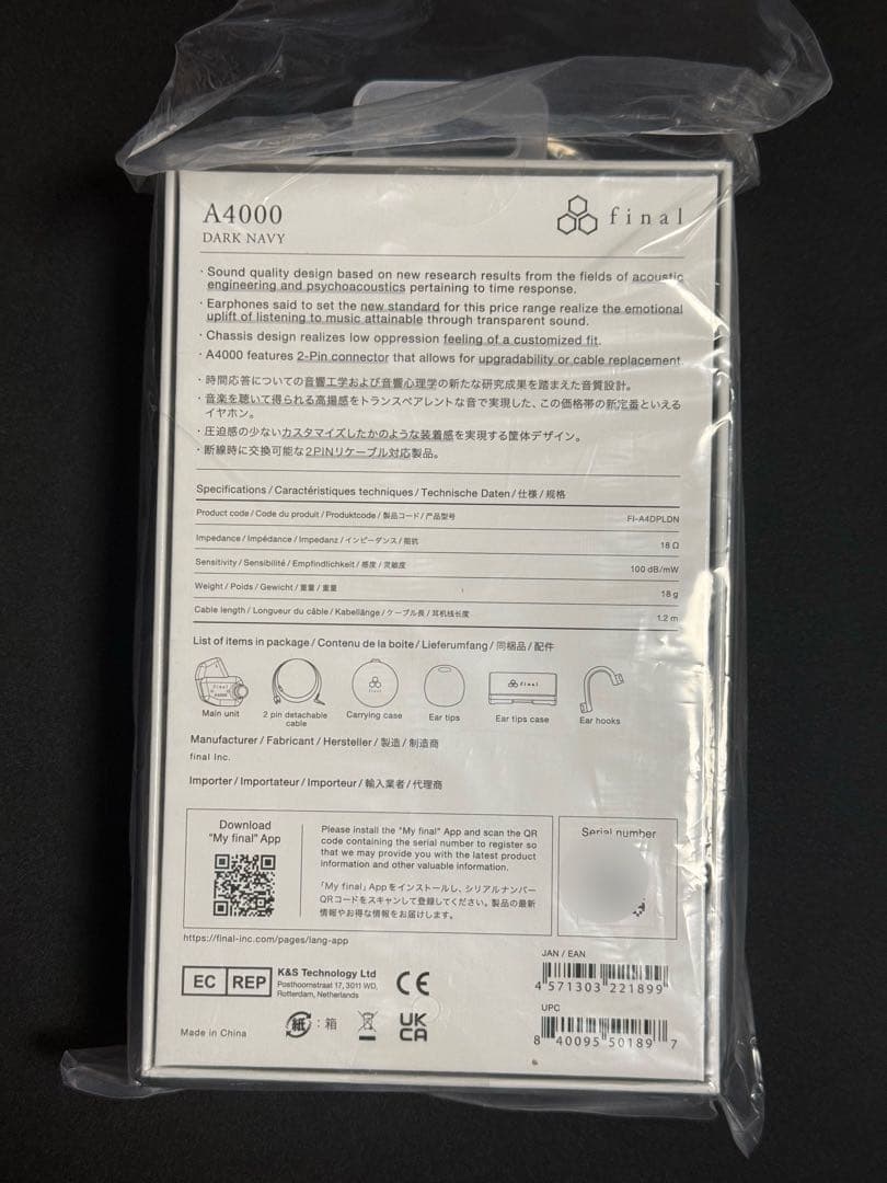【新品・送料無料】 final A4000 有線イヤホン 2pin リケーブル可