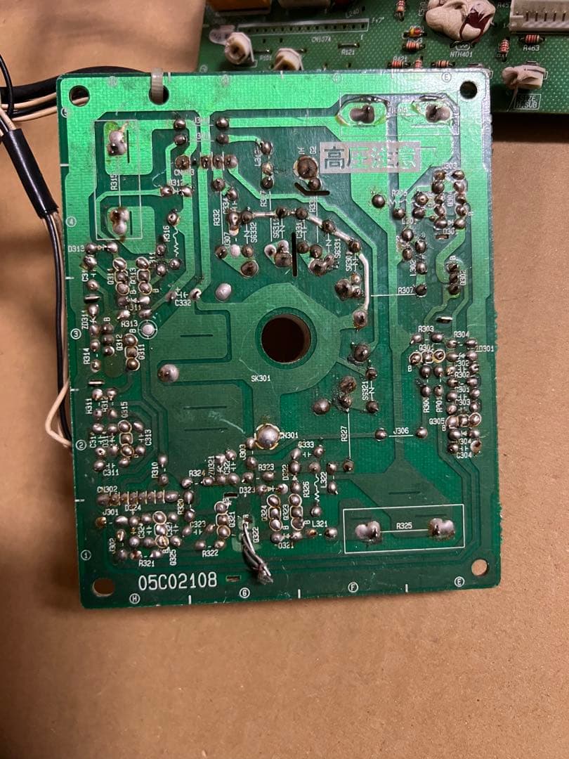 ナナオ　ＣＲＴ基板　MS８ー２９ジャンク