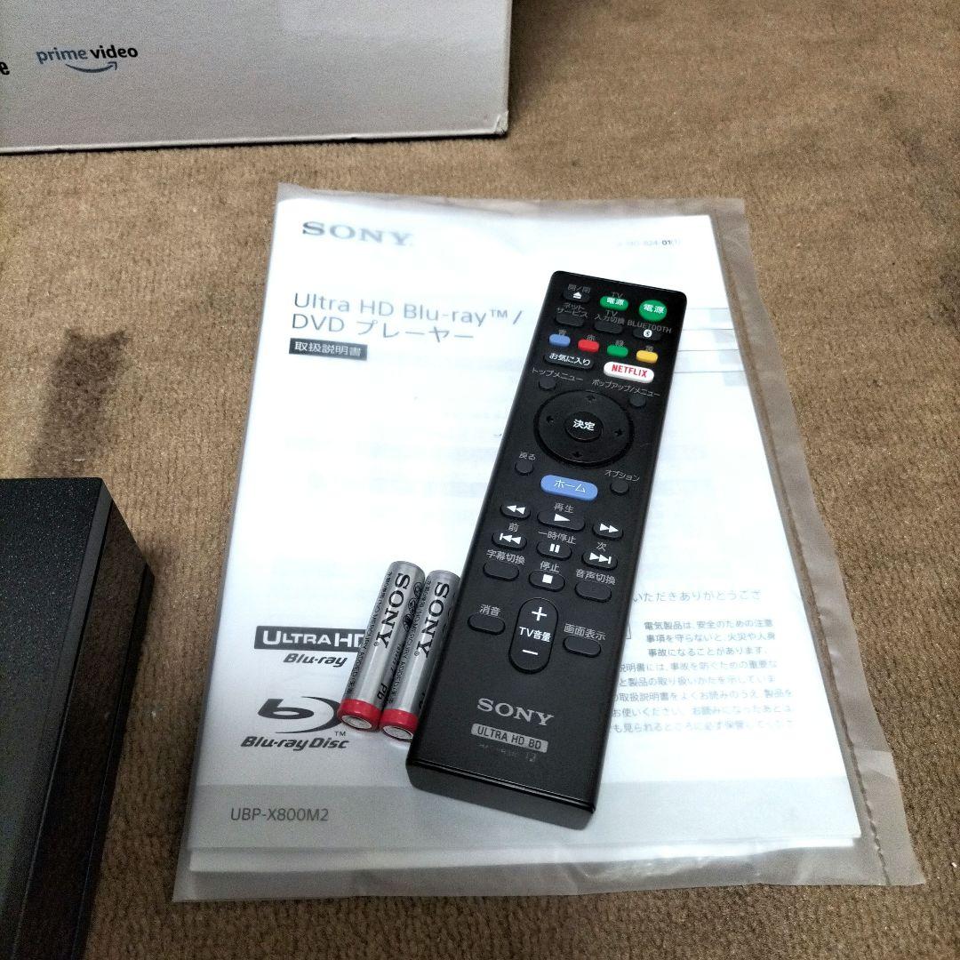 【美品】ソニー　UBP-X800M2 4Kブルーレイプレイヤー　19年製
