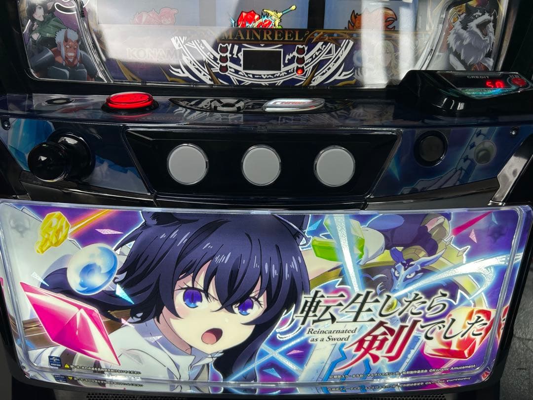 データカウンター対応　スマスロ　実機　L転生したら剣でしたGT 家庭用