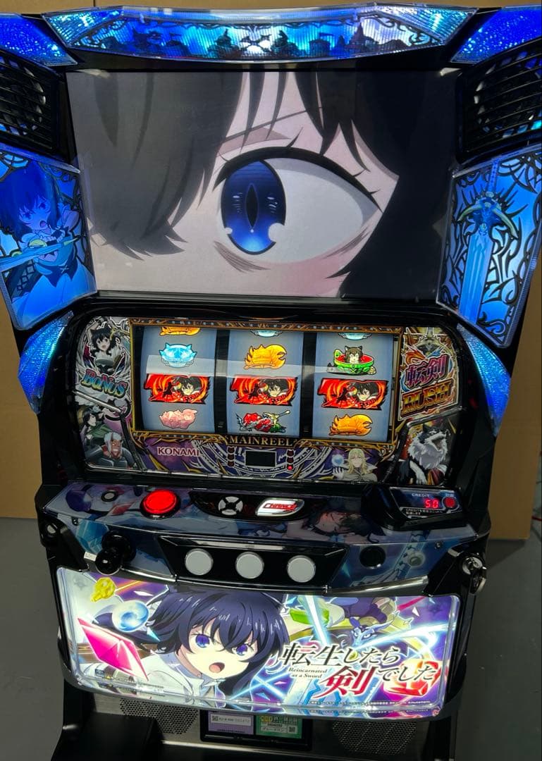 データカウンター対応　スマスロ　実機　L転生したら剣でしたGT 家庭用