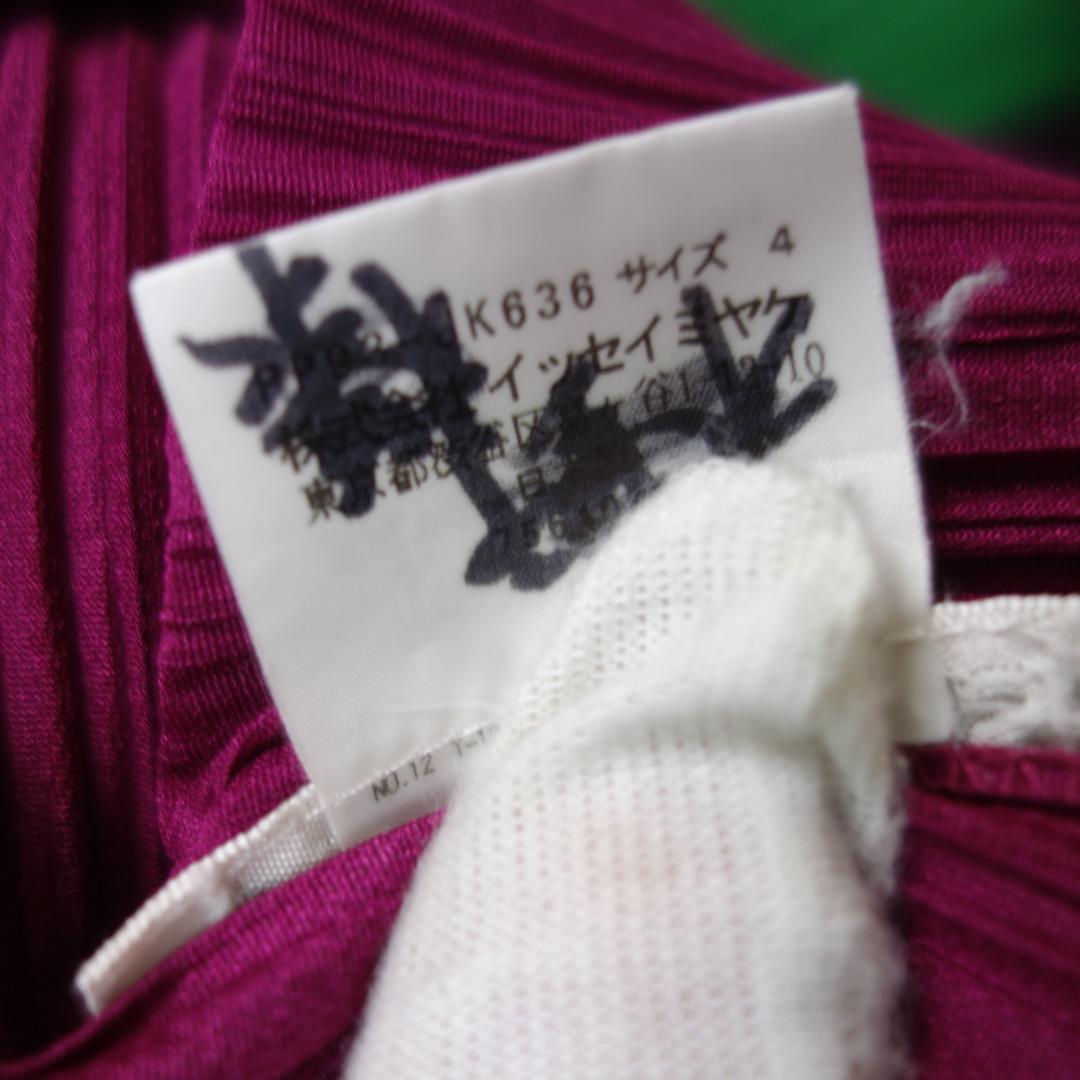 み*り様 9243 美品 プリーツプリーズ イッセイミヤケ ハイネック カットソ