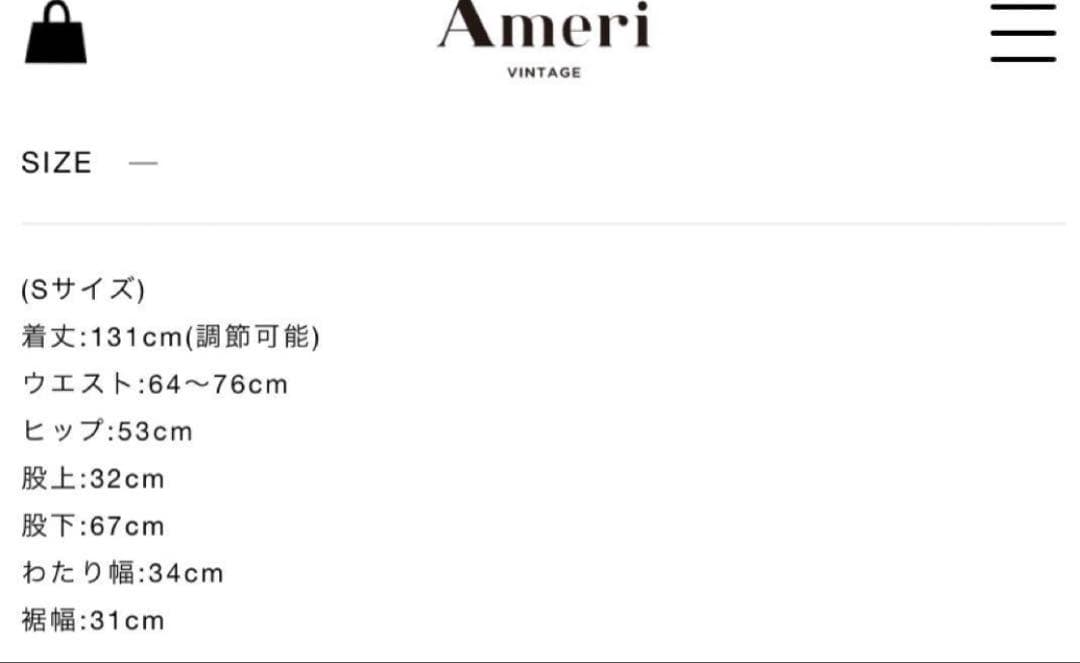 【美品】Ameri SWEAT EASY ROMPERS ブラック(Sサイズ)