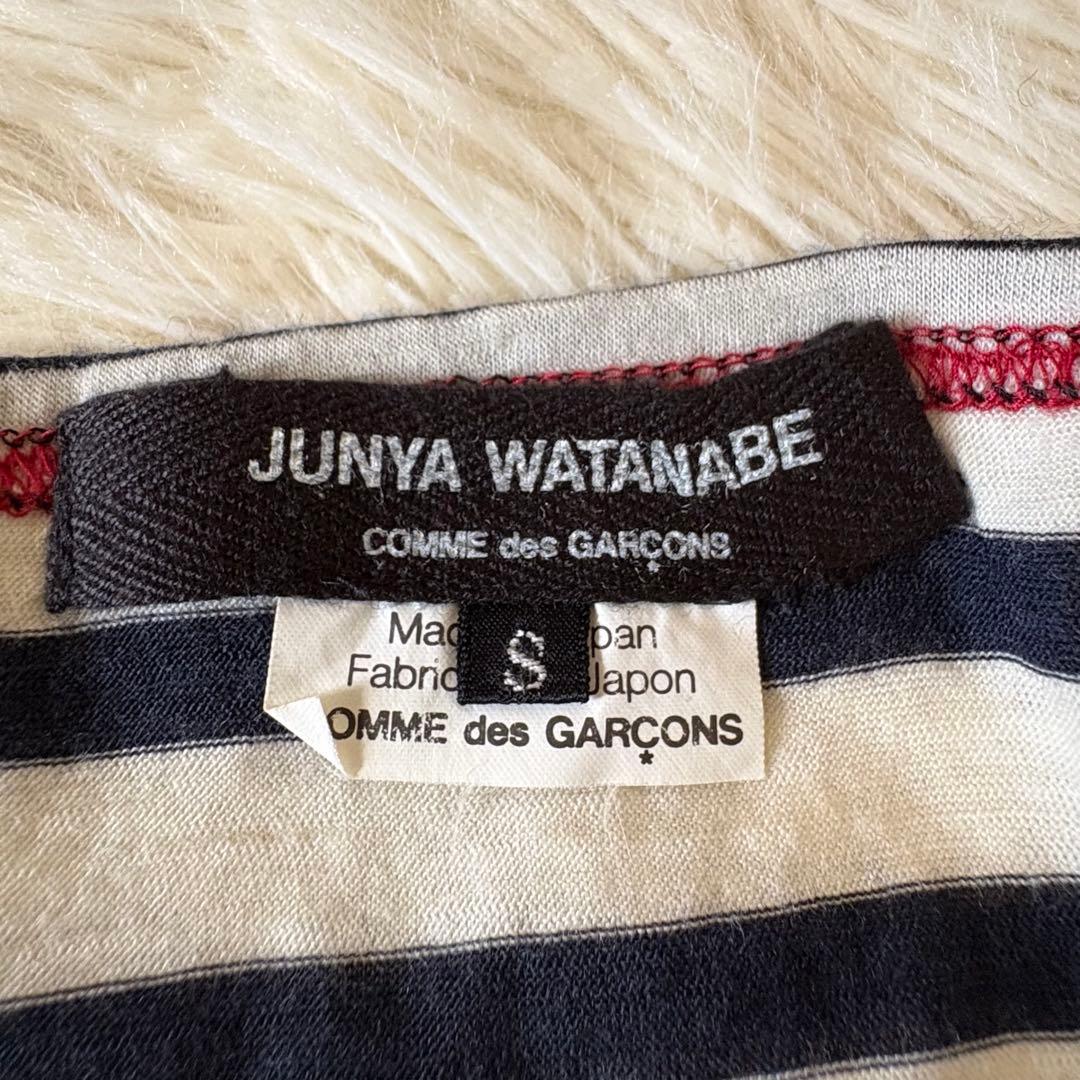 ジュンヤワタナべ　コムデギャルソン　ウールボーダーワイドカットソー　AD2012