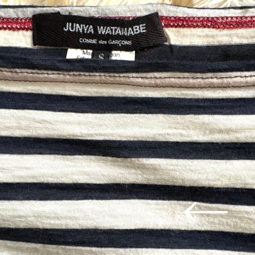 ジュンヤワタナべ　コムデギャルソン　ウールボーダーワイドカットソー　AD2012