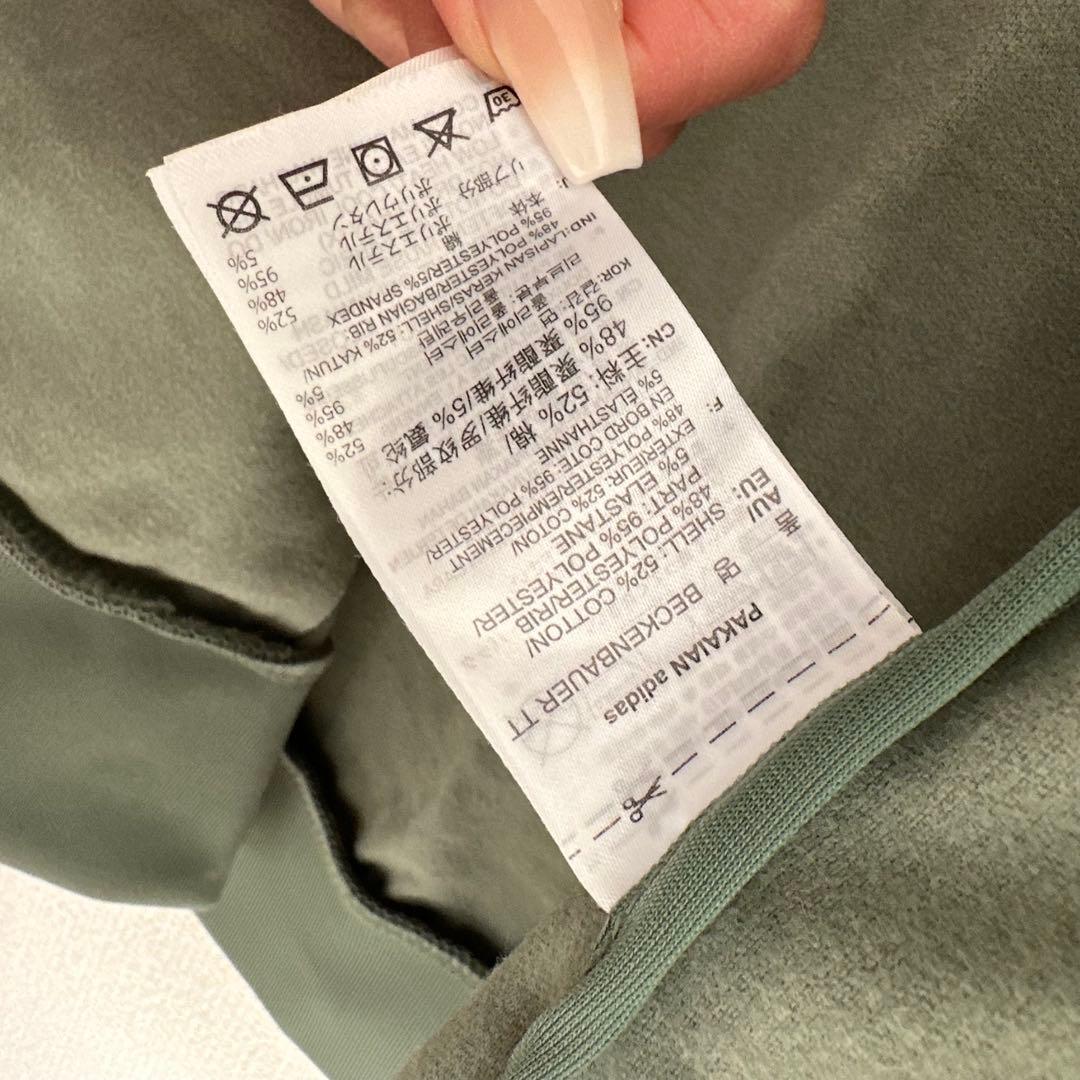 adidas アディダス トラックジャケット ベッケンバウアー XO