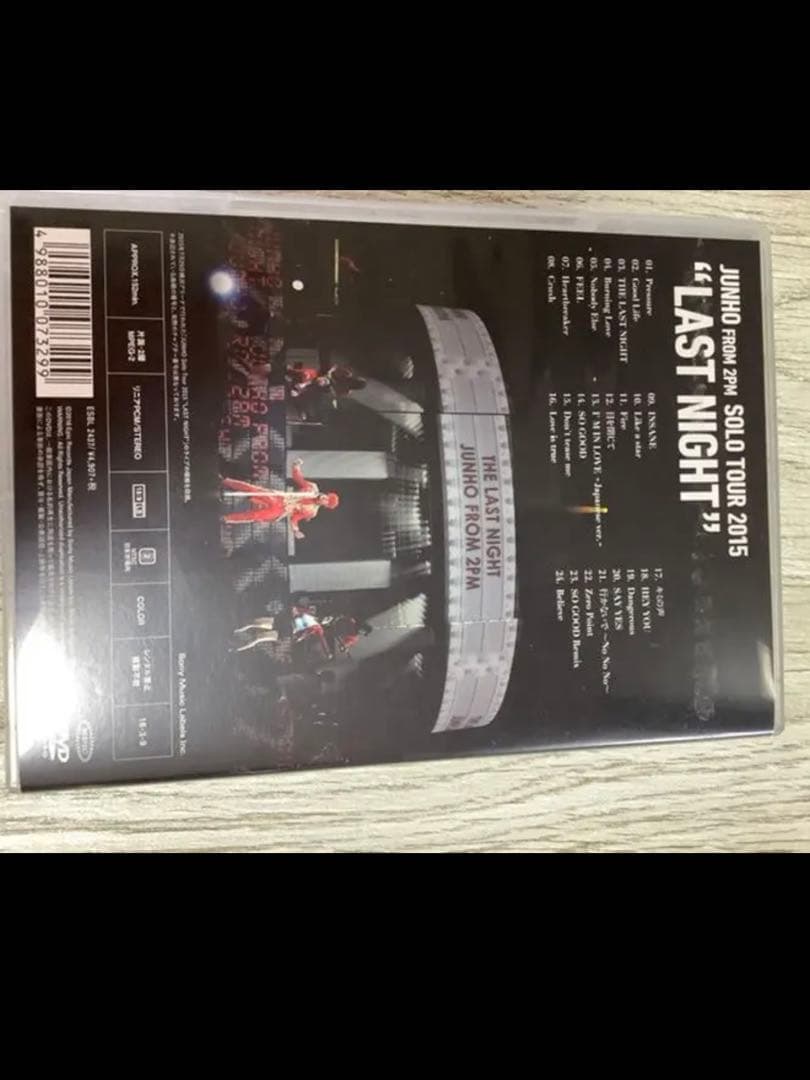 JUNHO(2PM)  LAST NIGHT DVD ジュノ 貴重