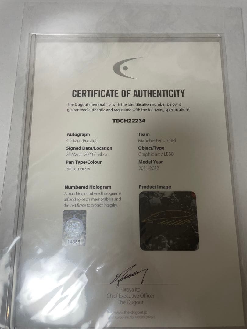 [世界限定30枚] ダグアウト C•ロナウド直筆サイン入りグラフィックアート