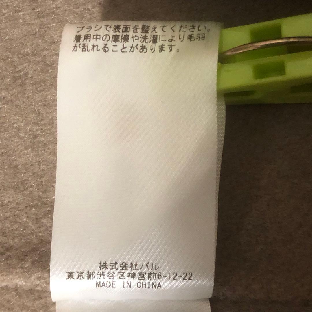 希少 ウィムガゼット カシミヤ100% リバーポンチョコート ロング グレージュ