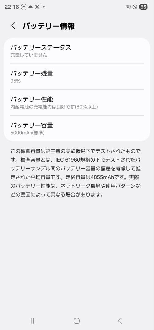 国内品　Samsung Galaxy S23 本体 グリーン　au 256GB