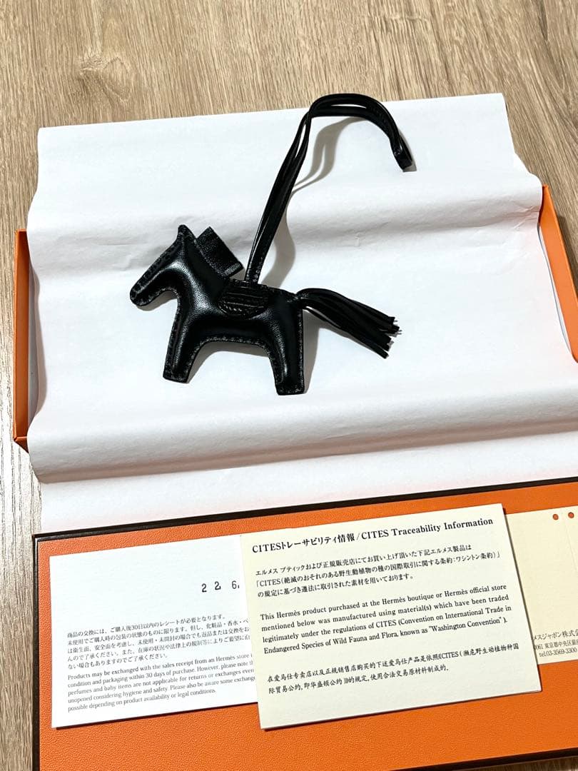 エルメス ロデオPM タッチ ソーブラック