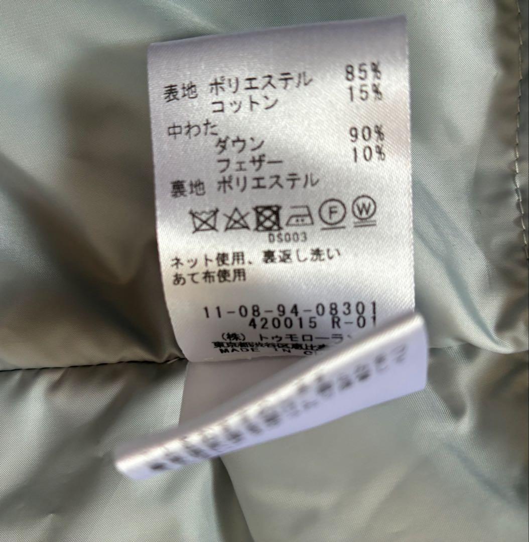 TOMORROWLAND ライトグレー トレンチコート