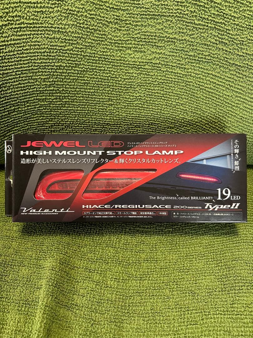 ハイエース　ハイマウントストップランプ レッドレンズ/クローム