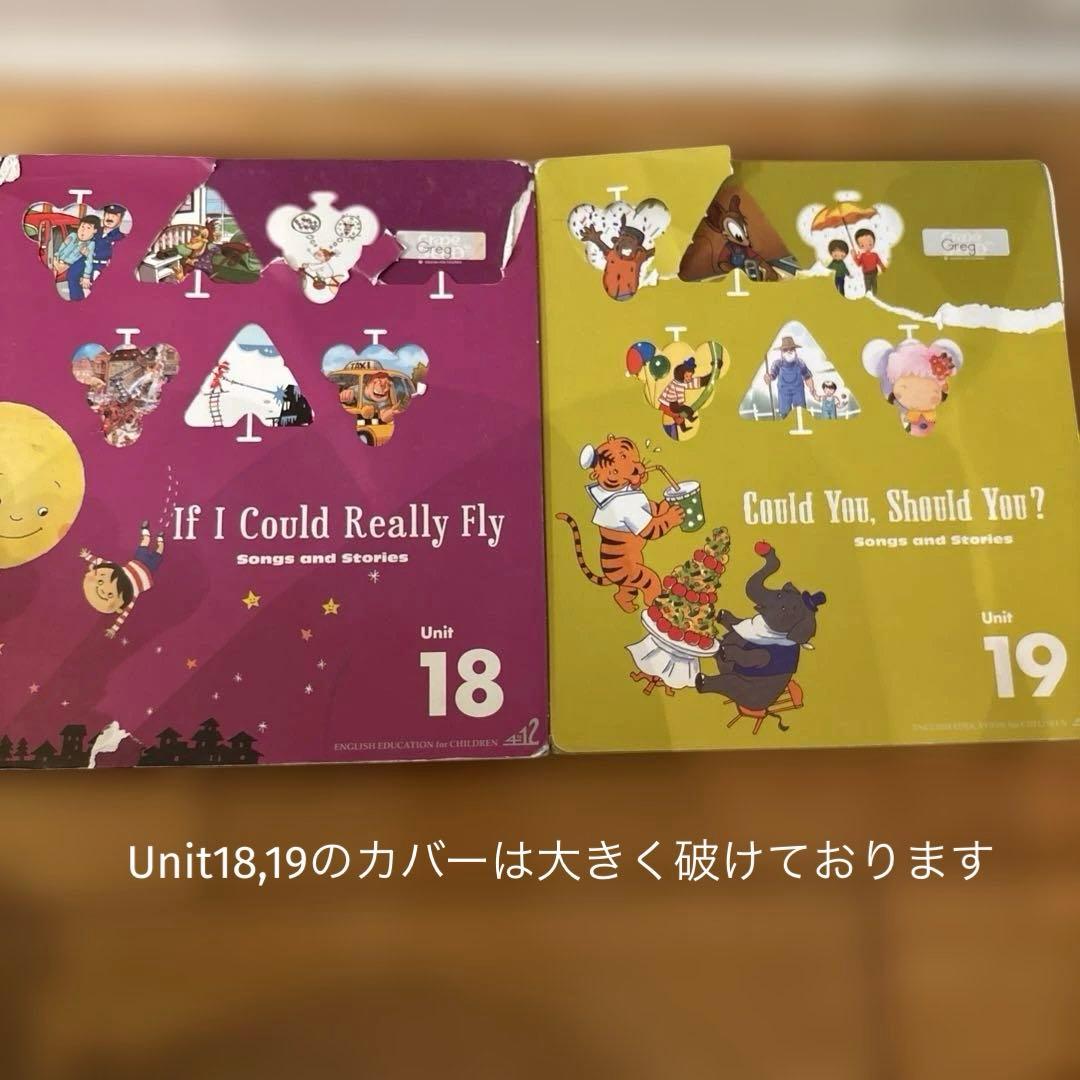 グレープシード　英語　Unit 16〜30 テキスト　CDつき