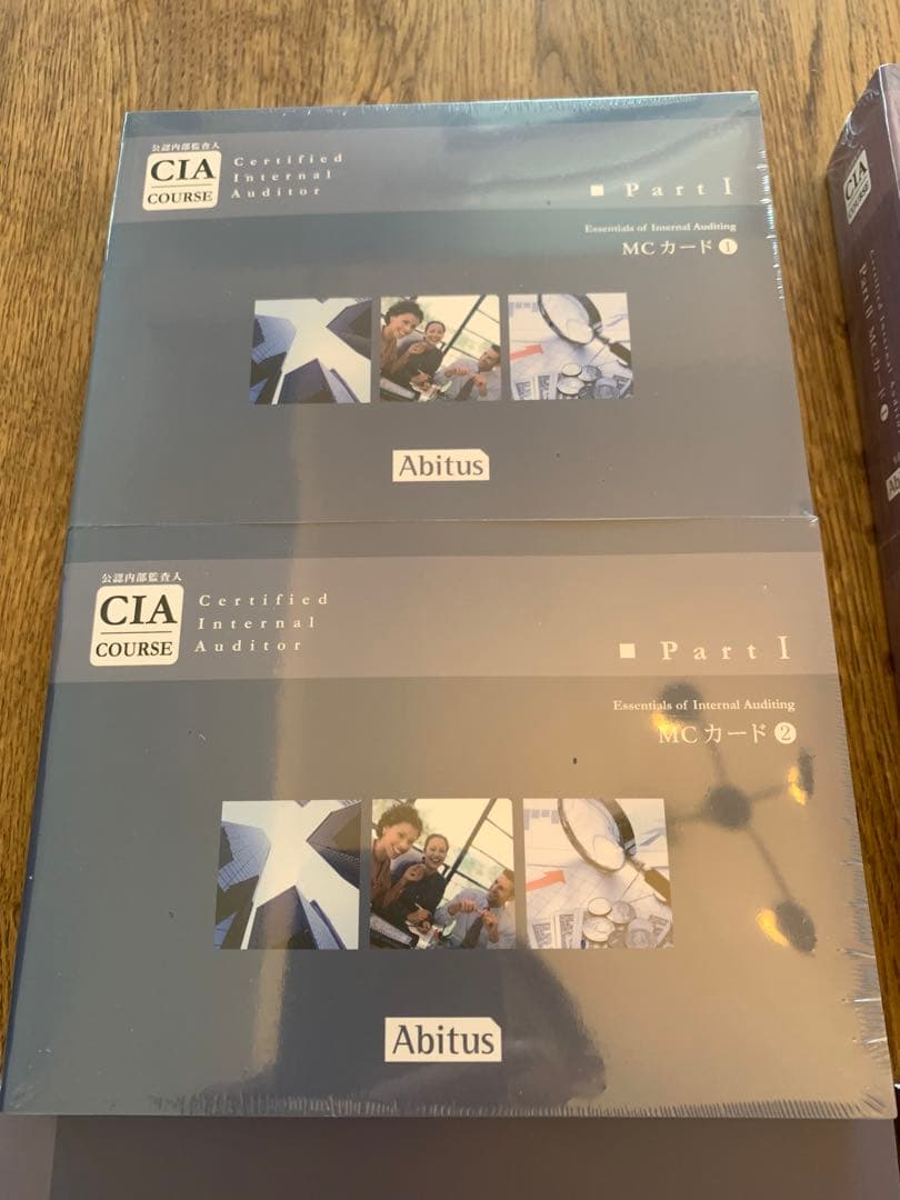 【未使用】Abitus CIA 公認内部監査人ver.9.02 テキスト&問題集