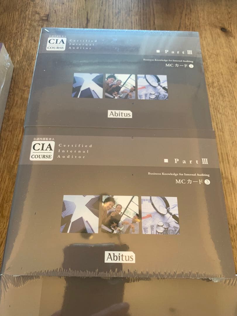 【未使用】Abitus CIA 公認内部監査人ver.9.02 テキスト&問題集